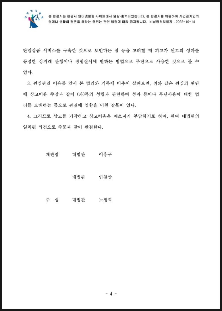 법무법인청우 이미지