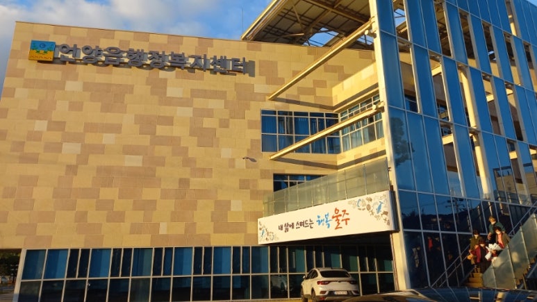 알프스행정 이미지