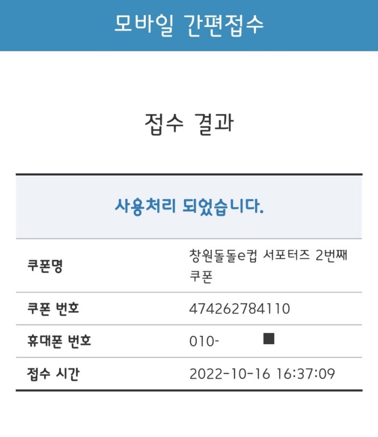하삼동커피상남 이미지