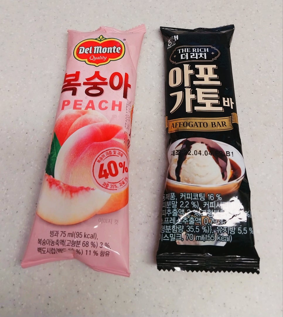 베스트아이스크림할인점 이미지
