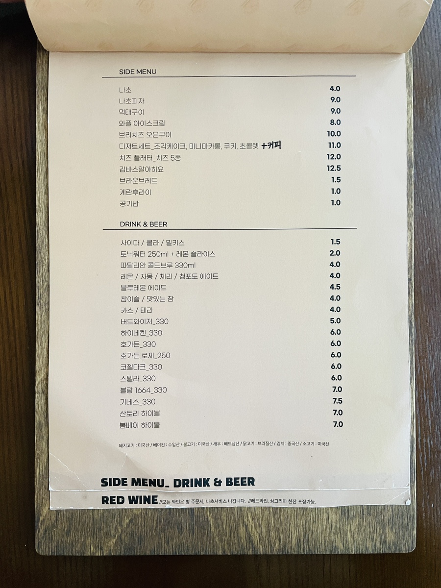 파탈리안 이미지