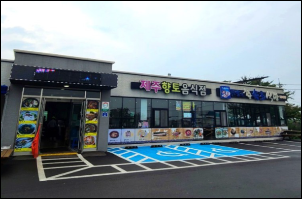 해안주유소 이미지