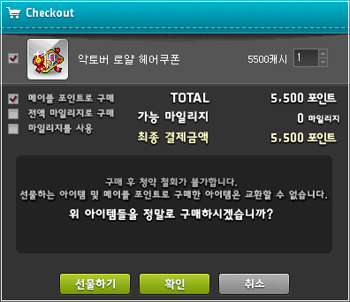 이슬헤어 이미지