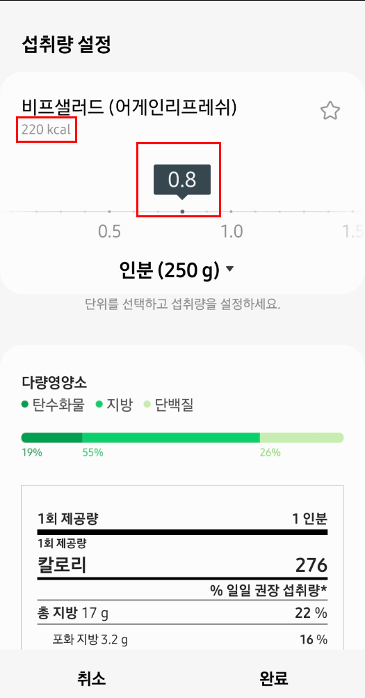 아토키토샐러드&포케 이미지