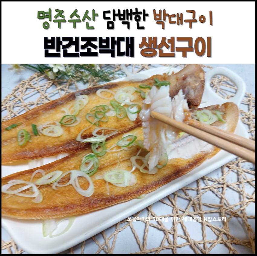 명주수산 이미지