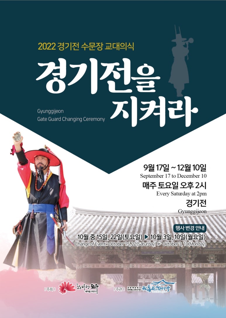온고을21 이미지