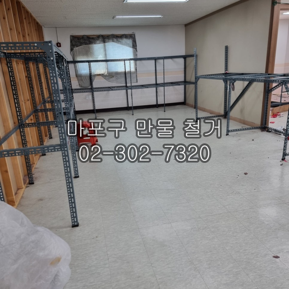 만물재활용 이미지
