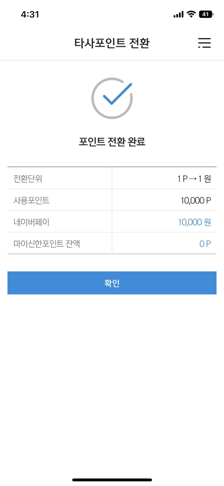 마시멜롱 이미지