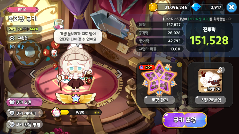 뉴티어 이미지