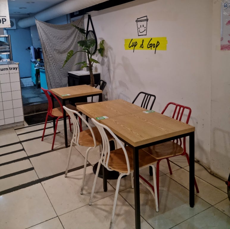 컵앤곱 이미지