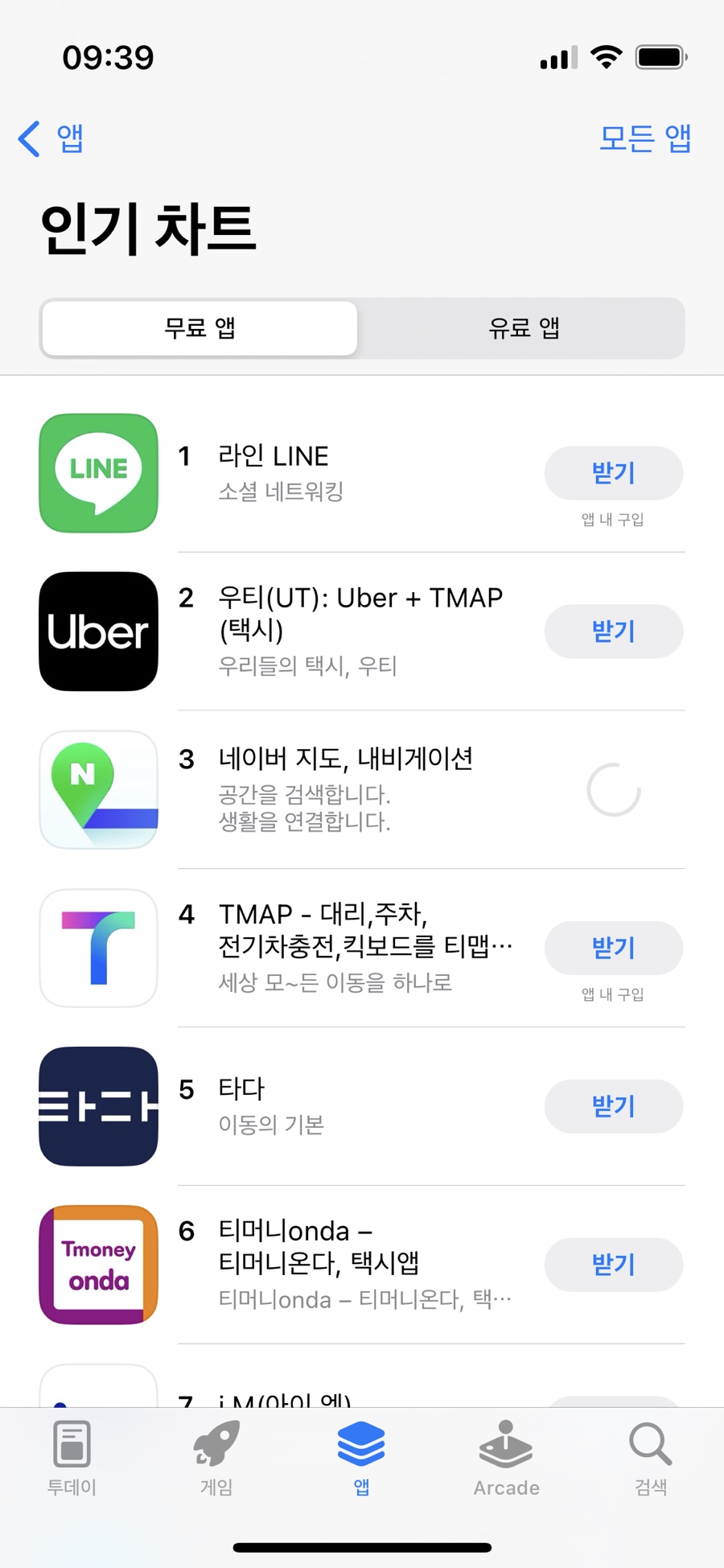 돌담애분식 이미지