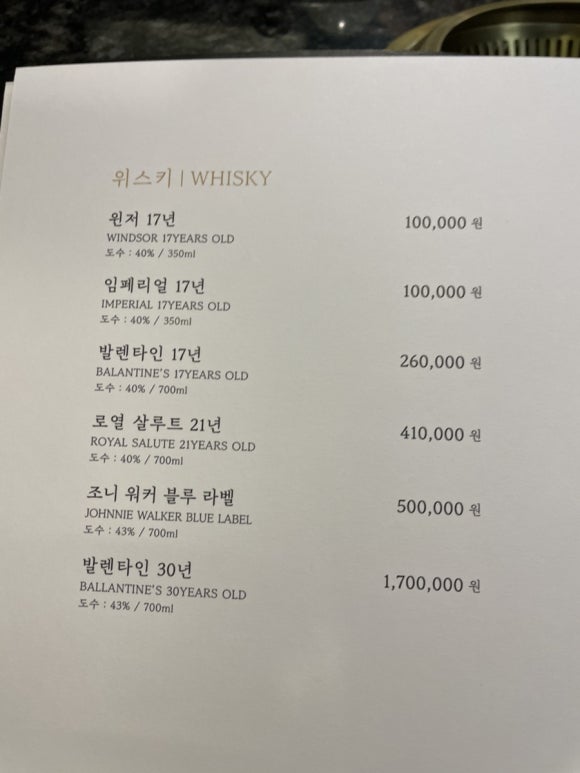 고기의 진수 이미지