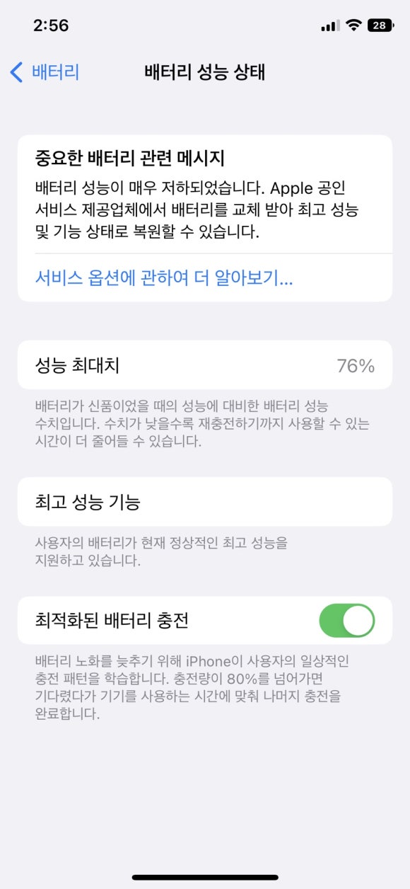 와인오픈 이미지