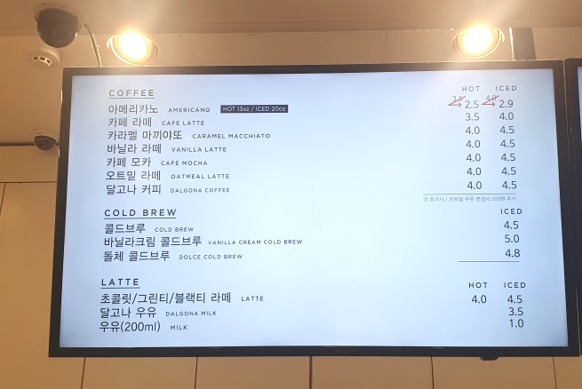 브레댄코 신도림역점 이미지
