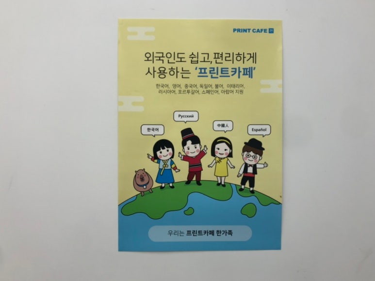 프린트카페강원대점 이미지