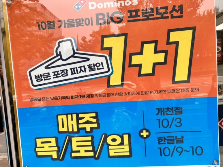 피자와일드 이미지