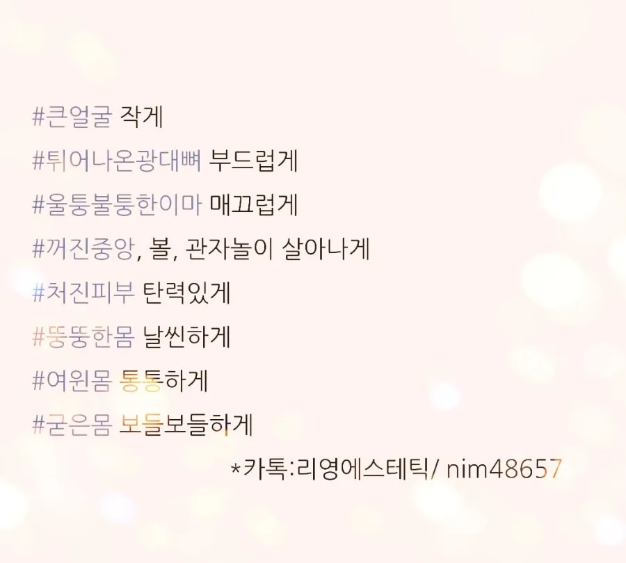 깐시건어물 이미지