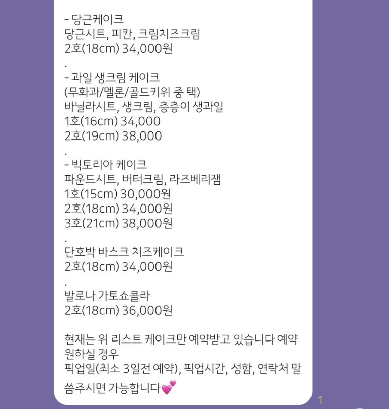 사롱메이드 이미지