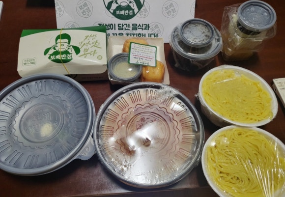 보배반점 부산사직점 이미지