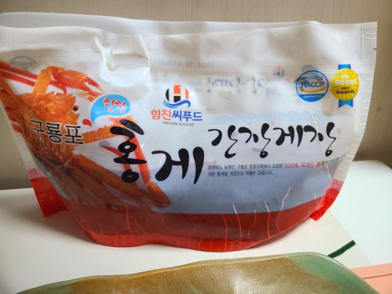 힘찬씨푸드 이미지