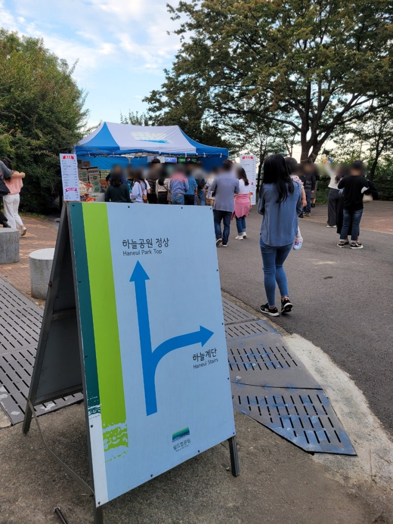 공원간이매점 이미지