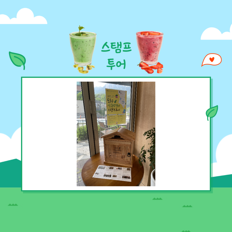 우리동네커피집 이미지