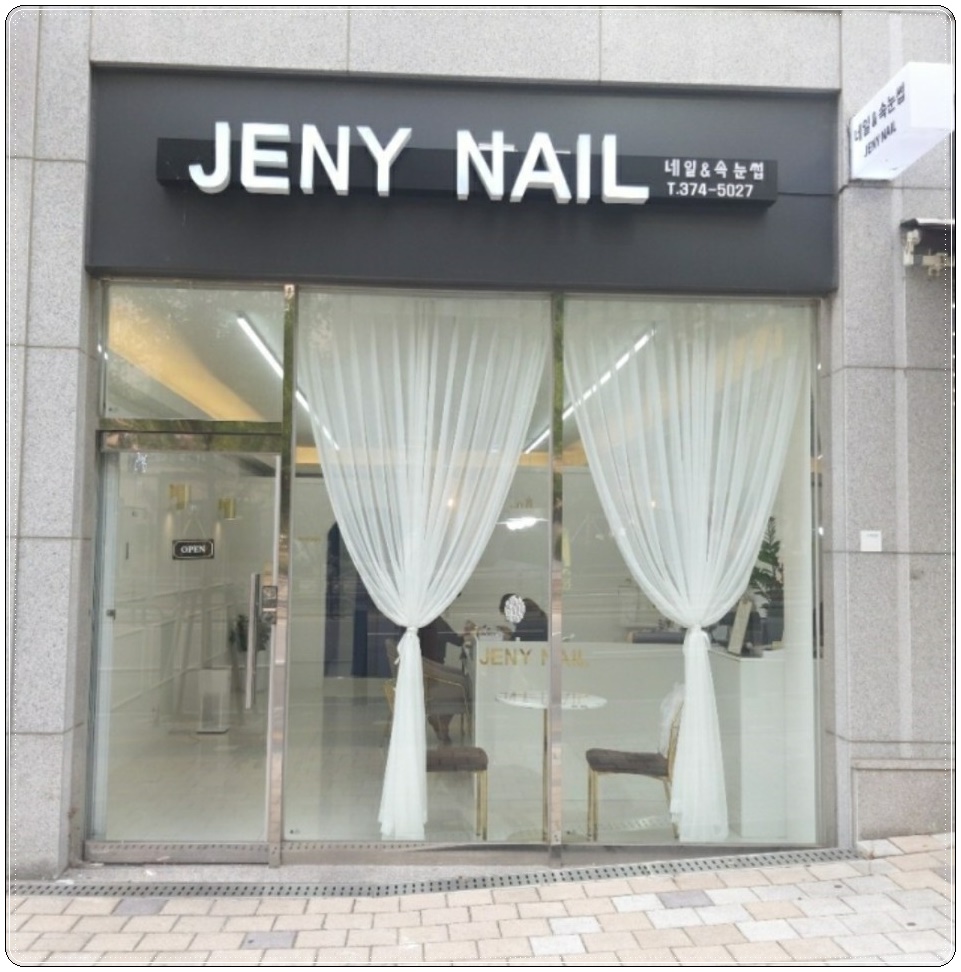 제니네일 이미지