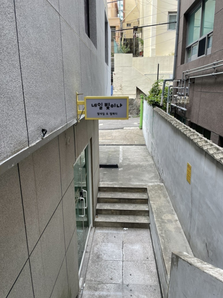 네일도빛이나 이미지