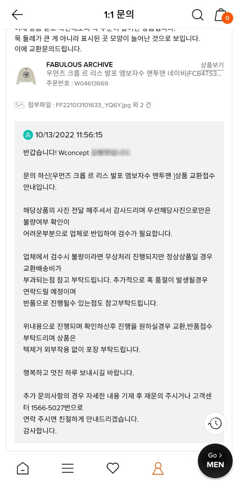 회사가는집 이미지