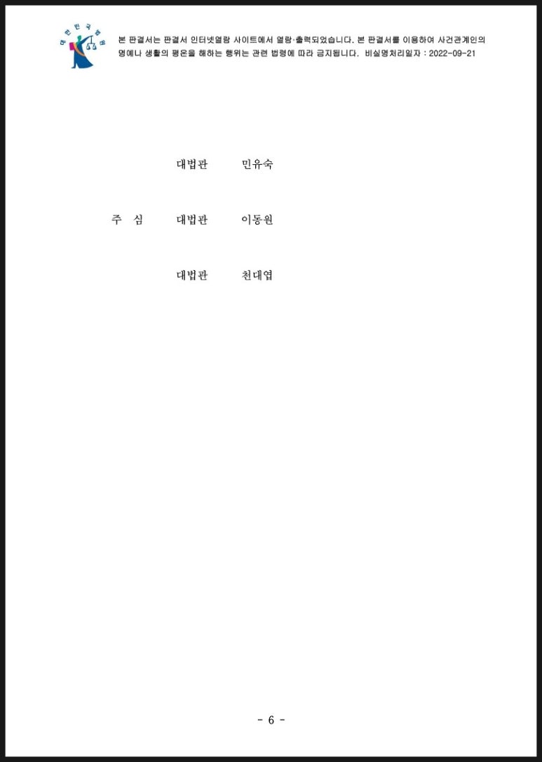 유한회사 이루다다 이미지
