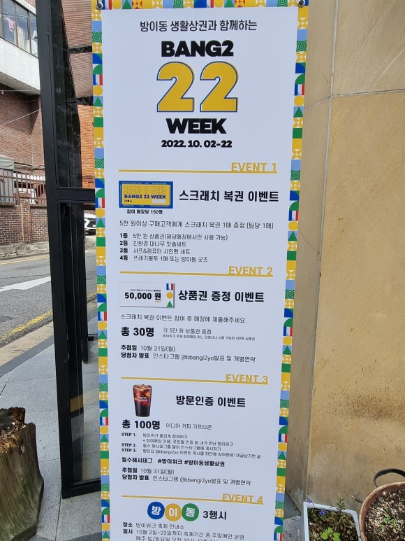 호산나미용실 이미지