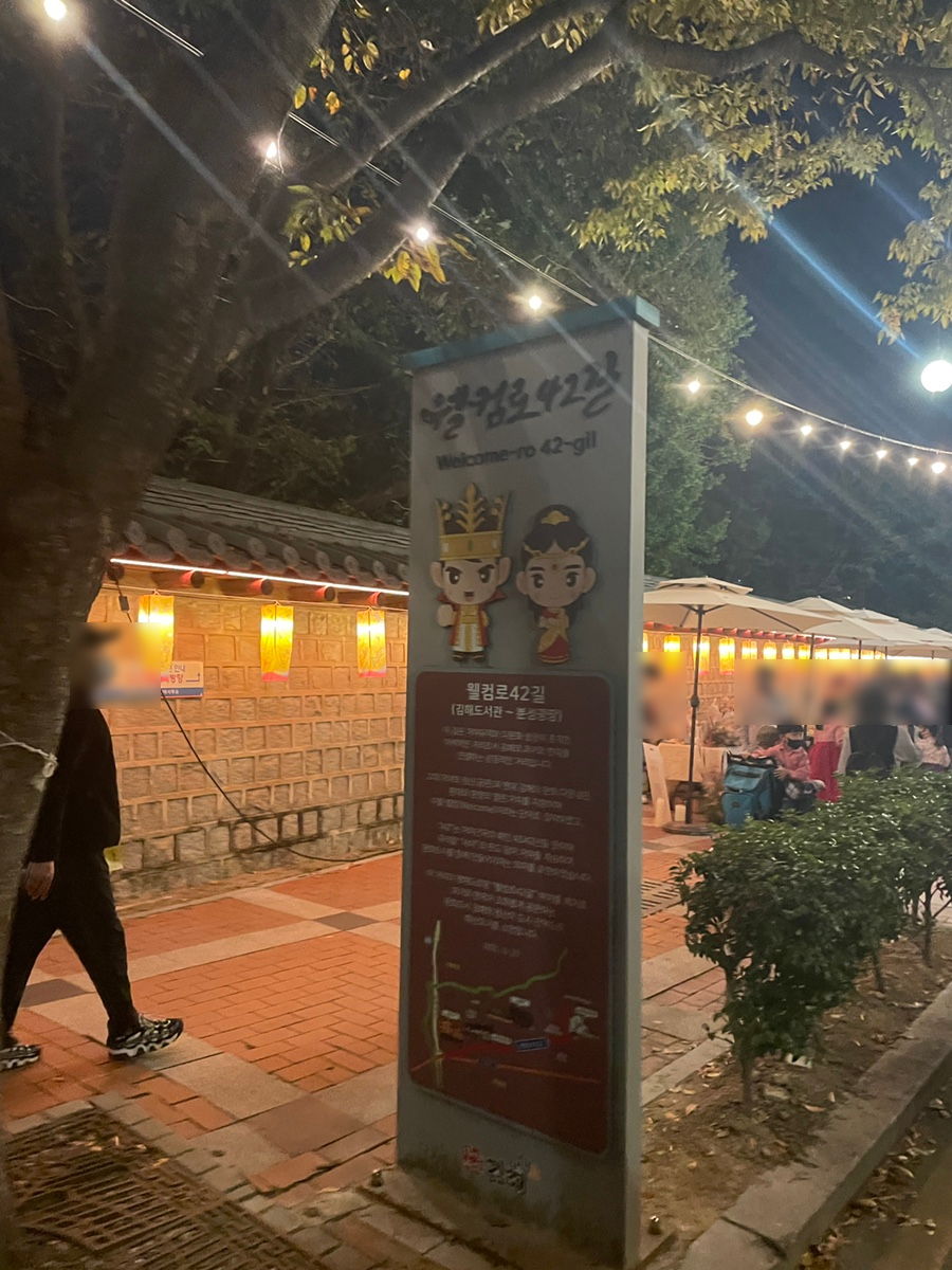 가야당 주식회사 이미지