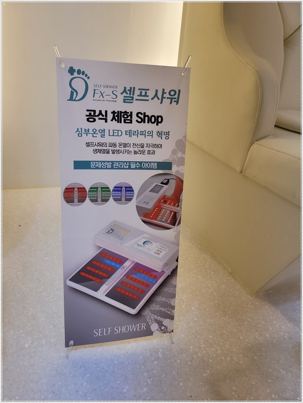 닥터아이티엔서귀포점 이미지