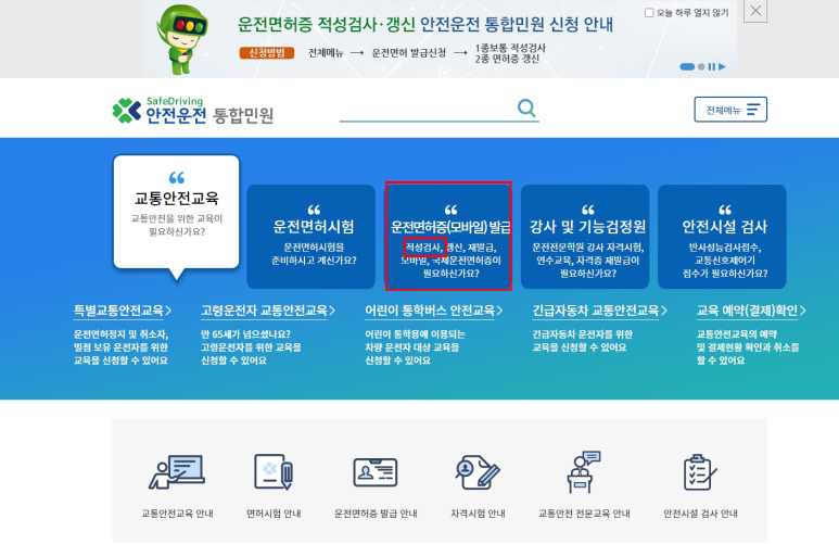 적성사진관 이미지