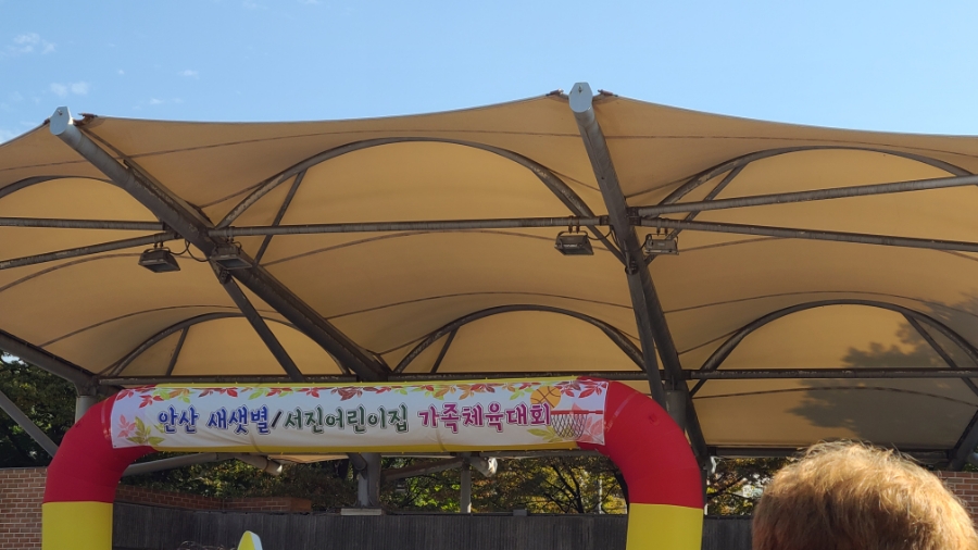 서진어린이집 이미지