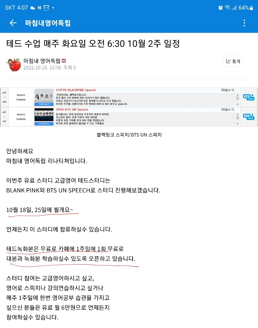 네이버블로그