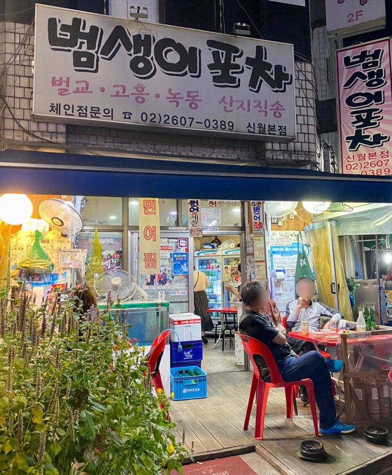 김윤희소아청소년과의원 이미지