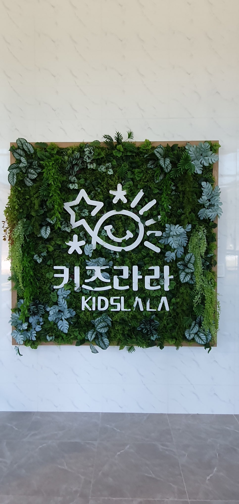 키즈라라 이미지