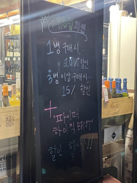 봉주상회 이미지