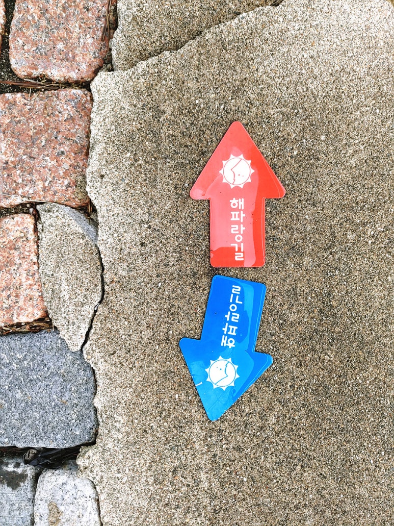 여행산책 이미지