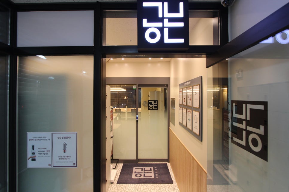 공본스터디카페하늘마을센터 이미지