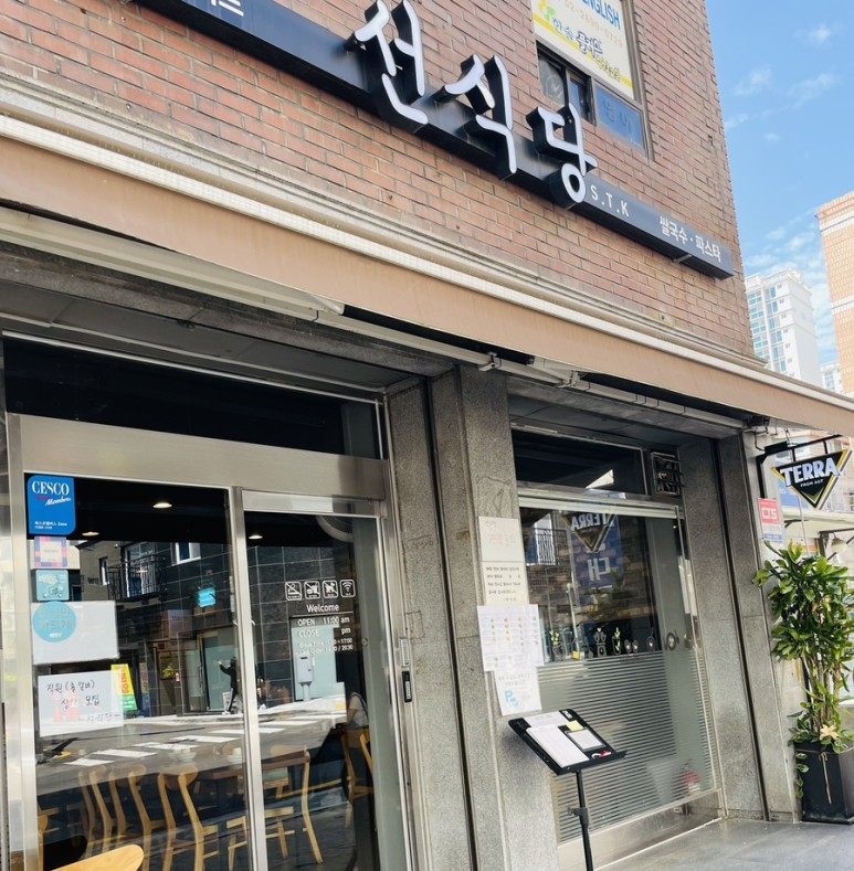 월선식당 이미지