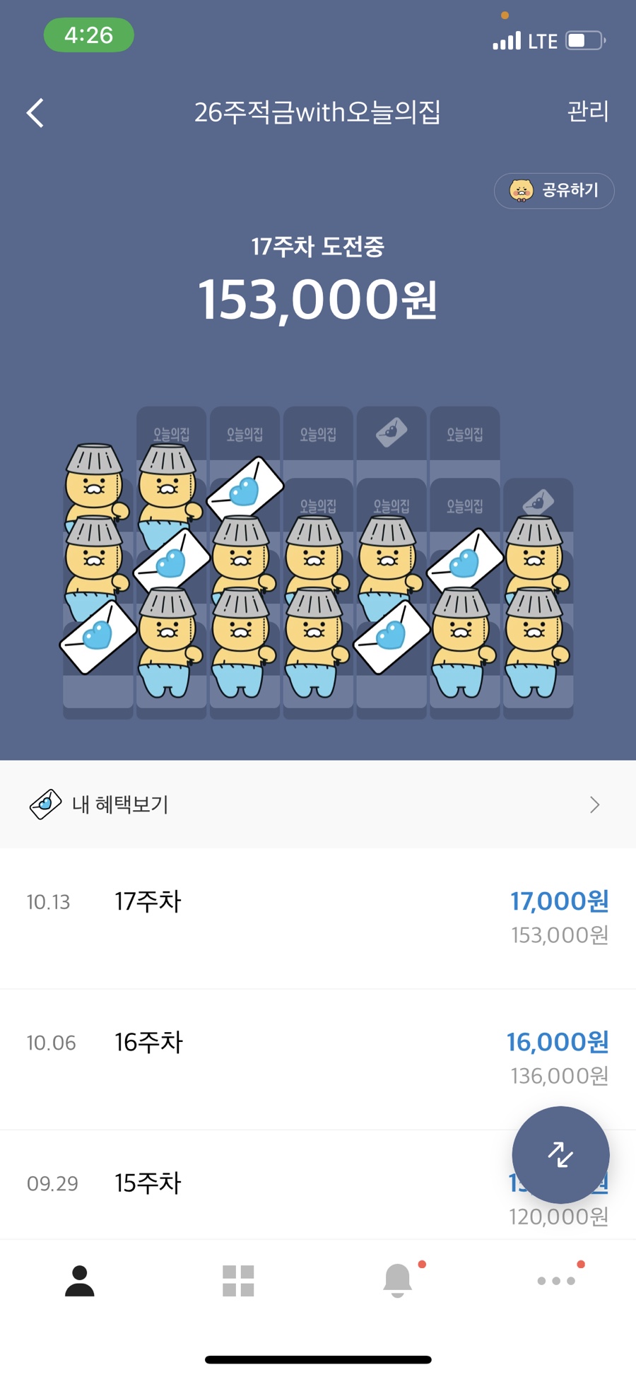 갸늬 이미지