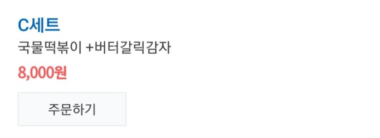 밥앤스낵 이미지