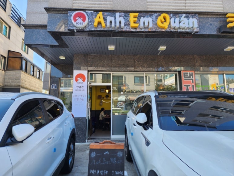 안엠관 이미지