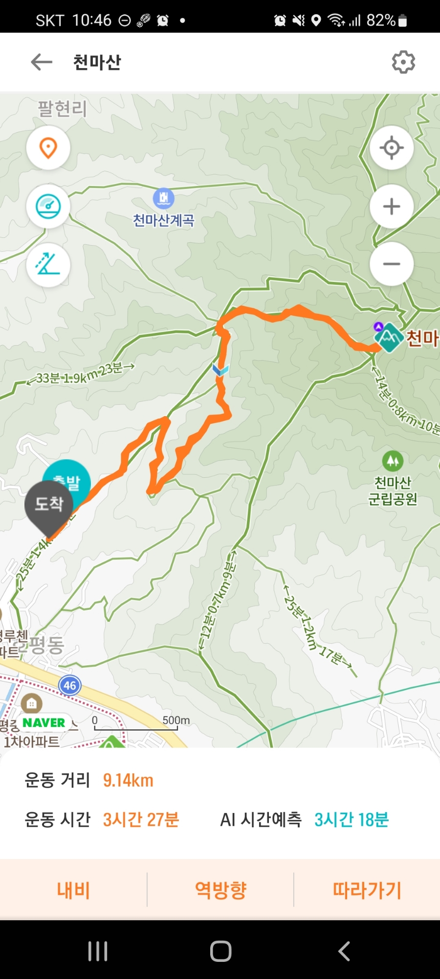 깐부치킨 공덕오거리점 이미지
