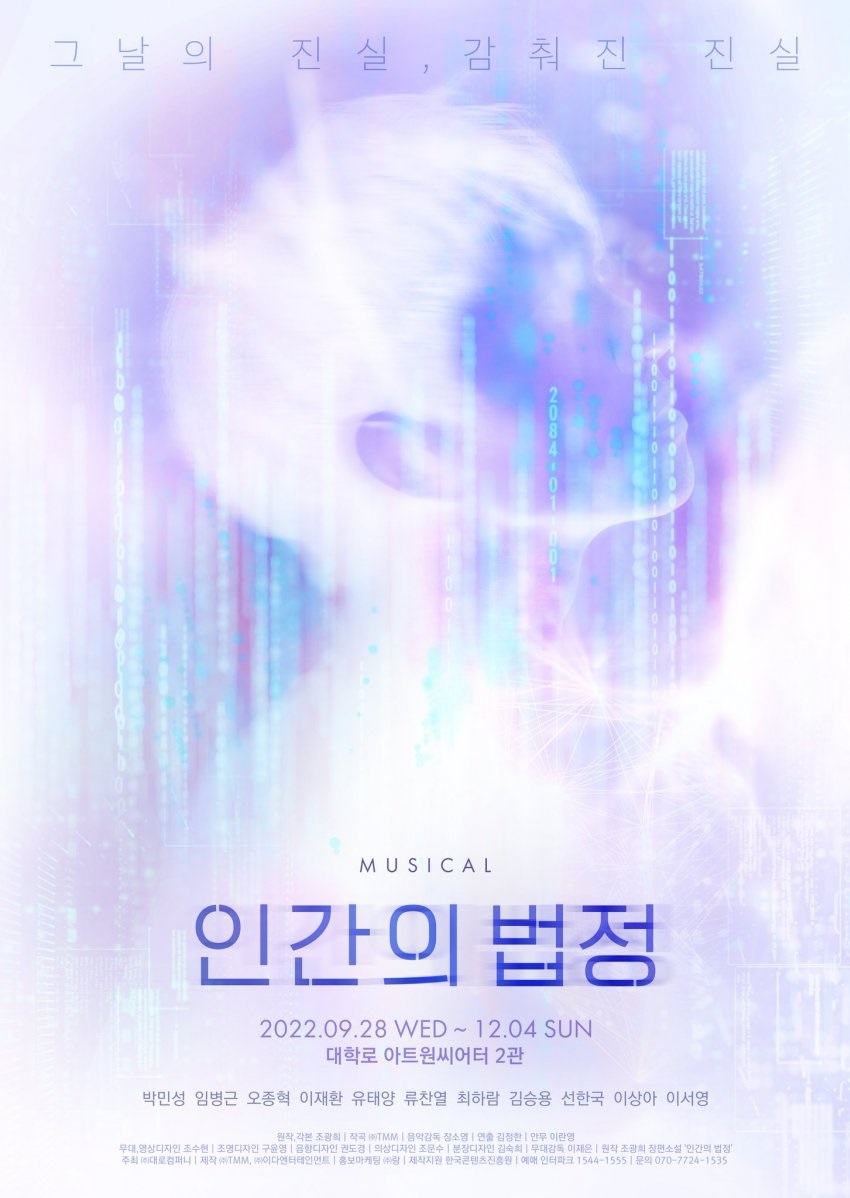 (주)이다엔터테인먼트 이미지