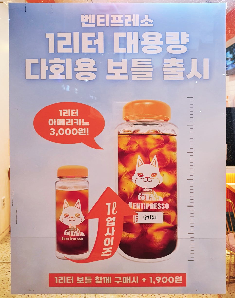 벤티프레소구로대륭7차점 이미지