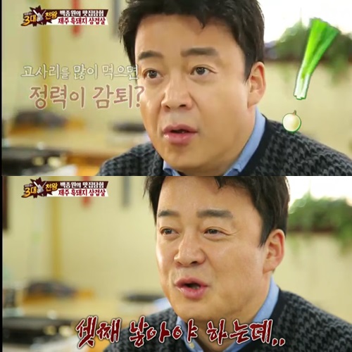 황금돼지솥뚜껑삼겹살 이미지
