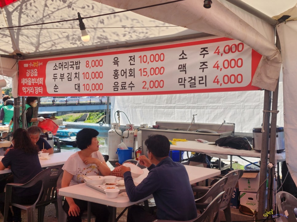 서문강경젓갈 이미지